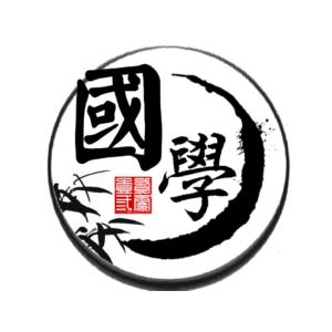云雷音