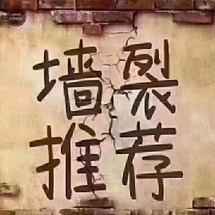 上城吴彦祖分组