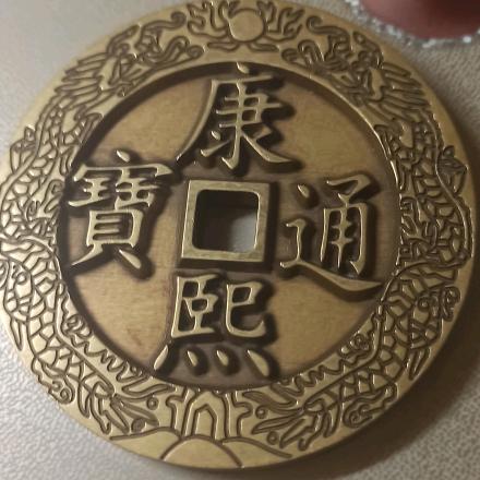 老李头爱收藏