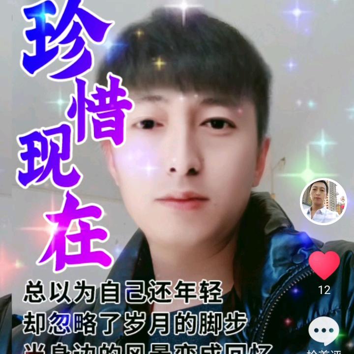 💖刘心永恒💖