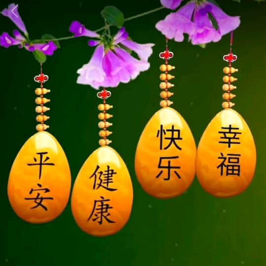郭琪