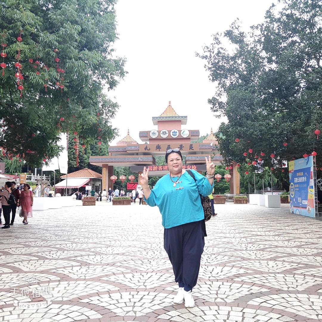能姐