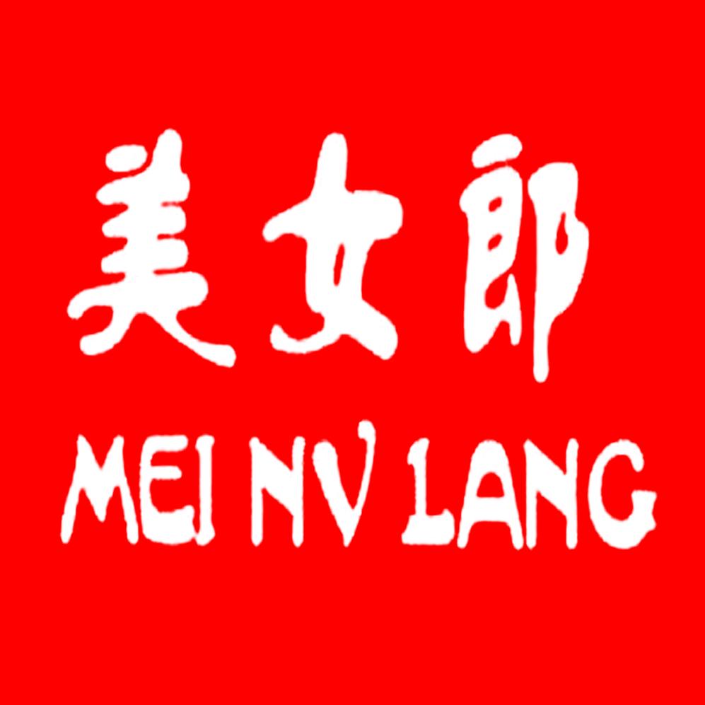 美女郎