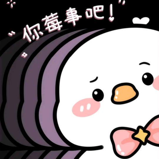 卤小月半