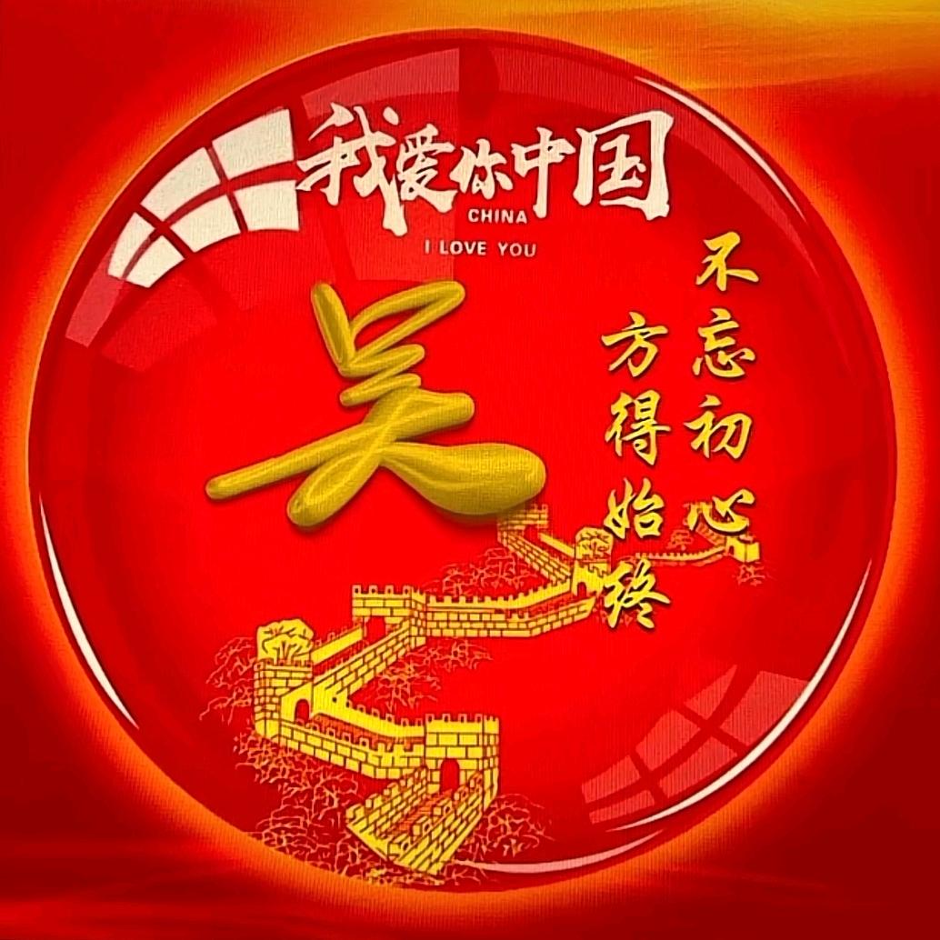 花姐