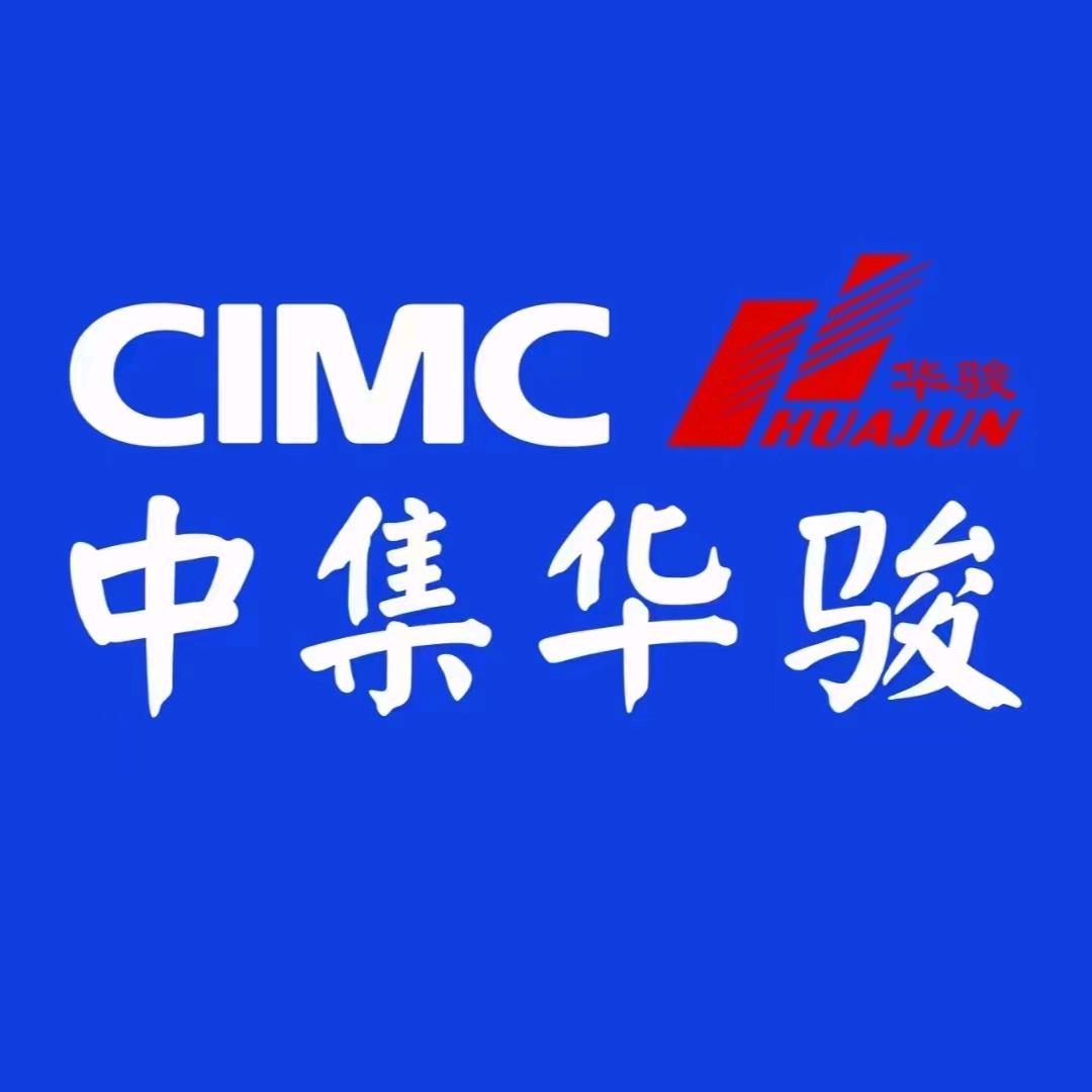 水旭涛-中集挂车