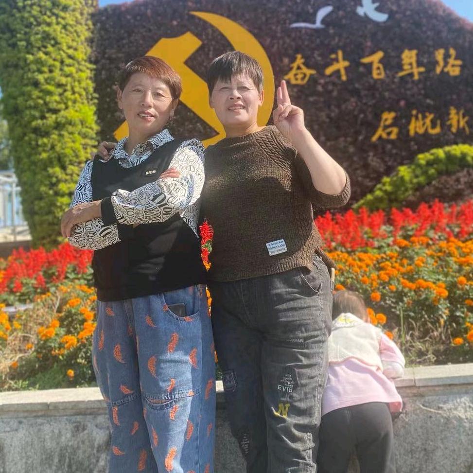 姑嫂组合