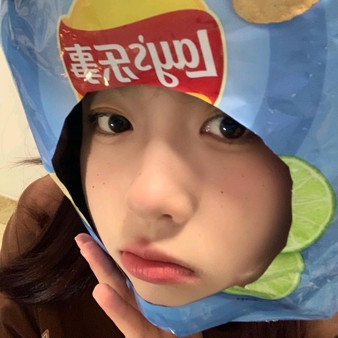 快乐的小草莓了吗？