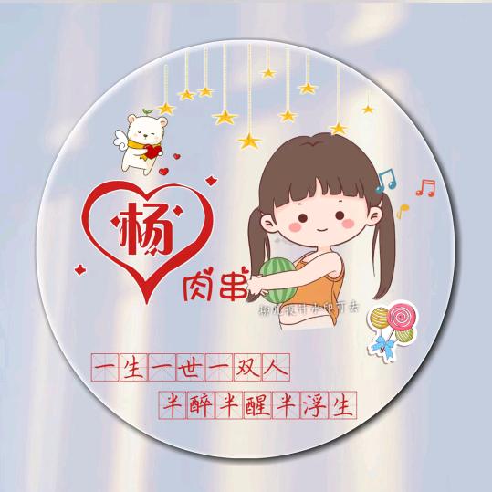 💗 A້໌ᮩngelꦿ᭄࿐天使