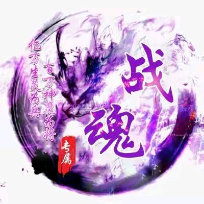 宋国兴