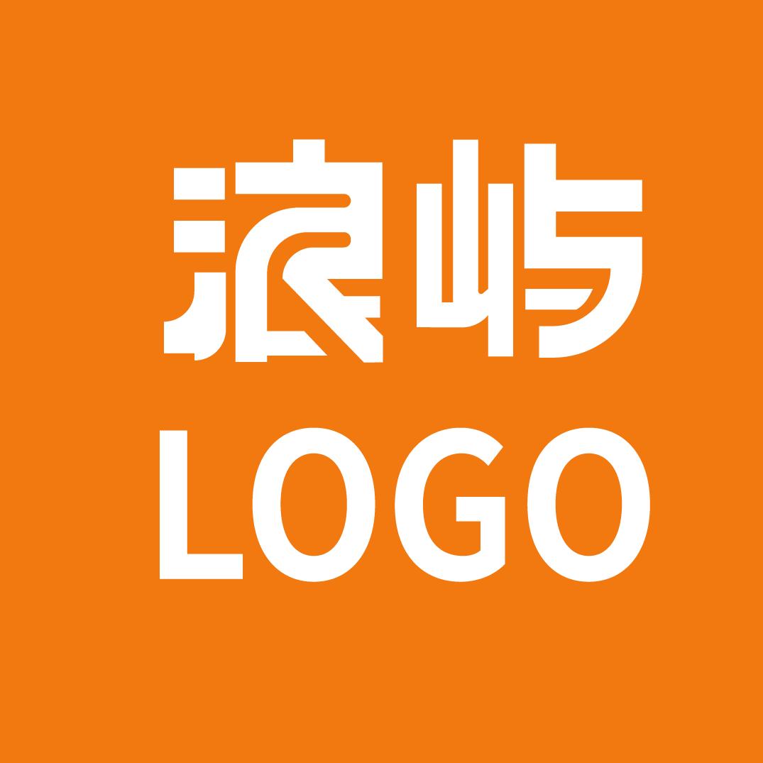 LOGO设计—浪屿