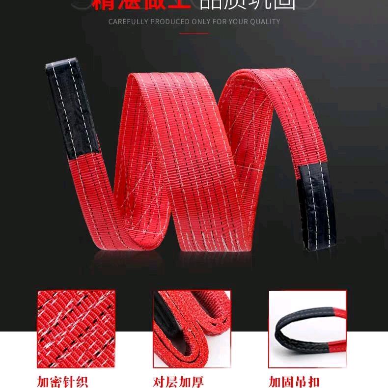 诺倍力吊带索具