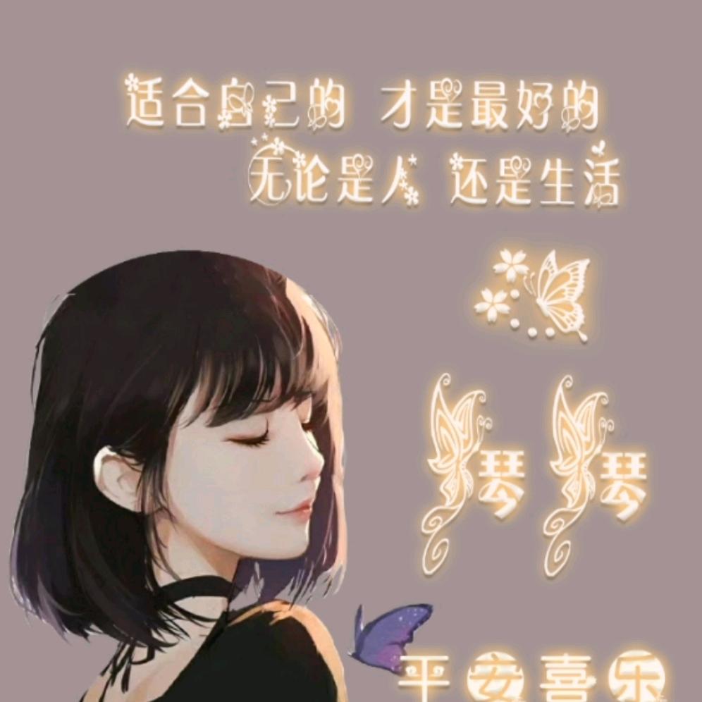 এ᭄心若初晴ོꦿృ