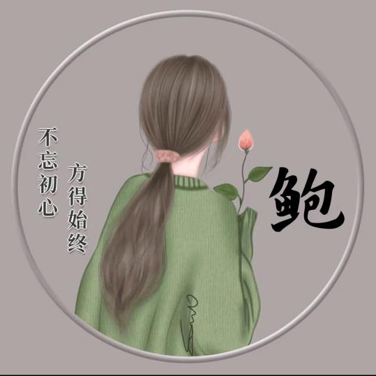 枫叶🍁