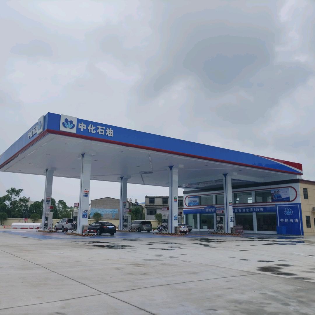 中化石油（滨江加油站）