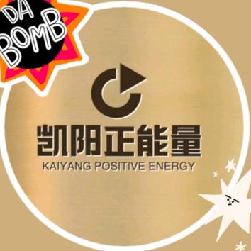 凯阳正能量