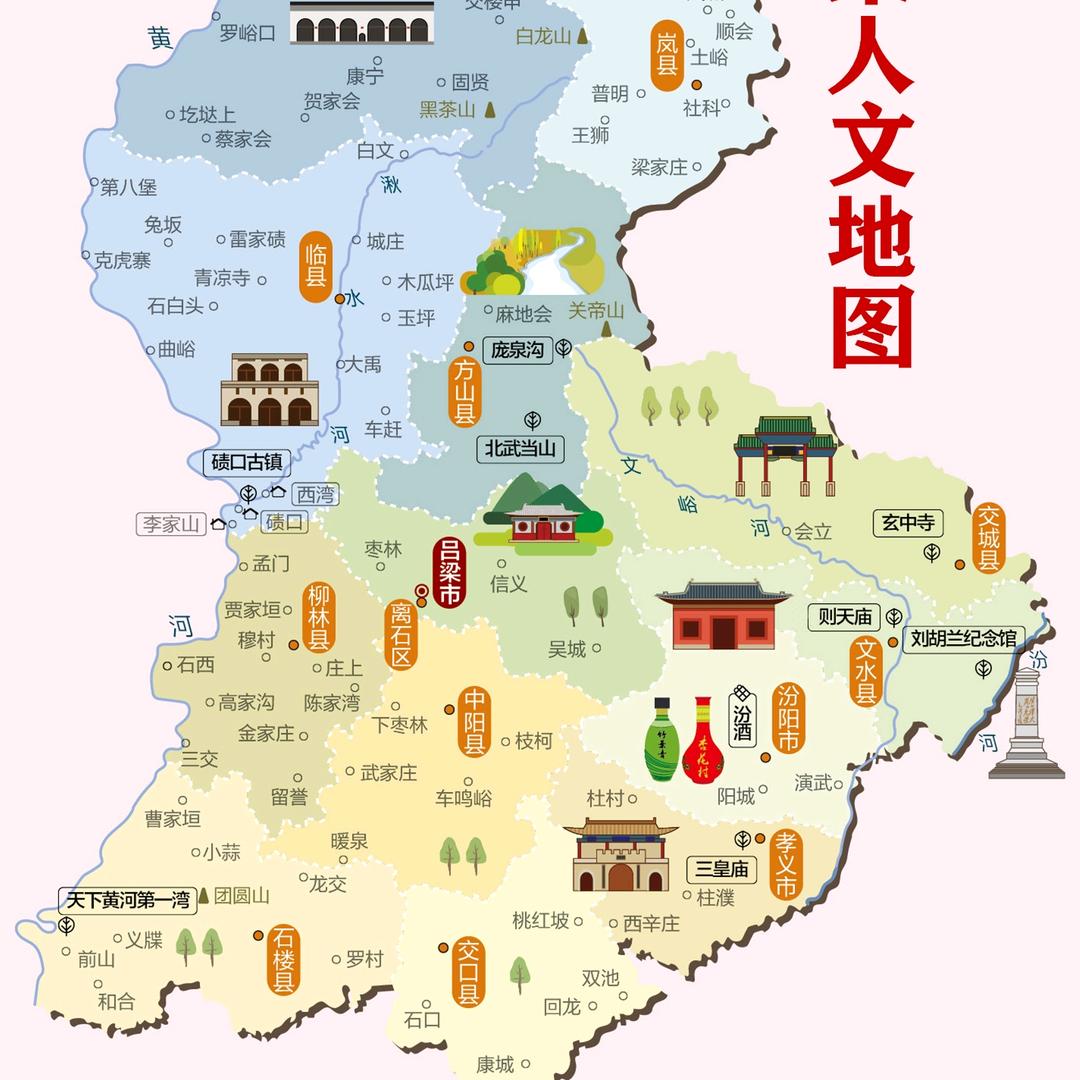 高JUN