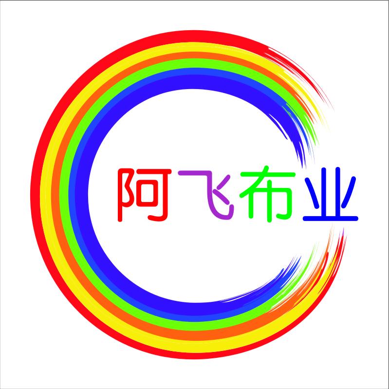 绍兴市越城区铭杭百货经营部