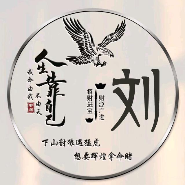 💰🚬芮🇨🇳🎁宏👮