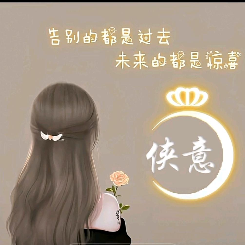 💞ꦿ᭄ღ不᭄念ꦿ过ཽ࿆往᭄ꦿꦿ💞