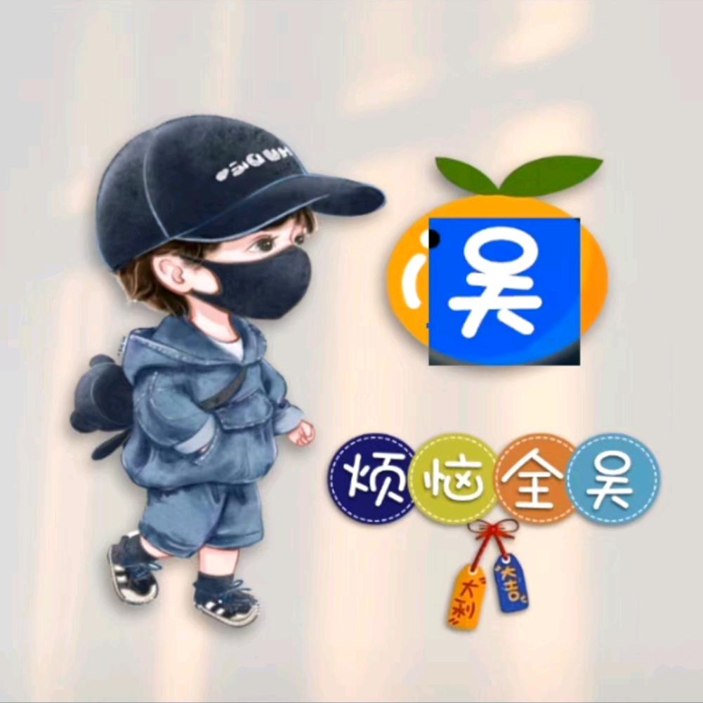 你说干啥就干啥