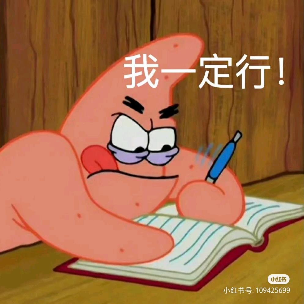 男