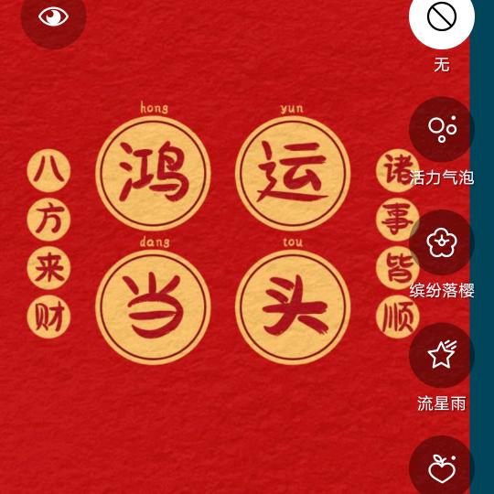 每天笑口常开