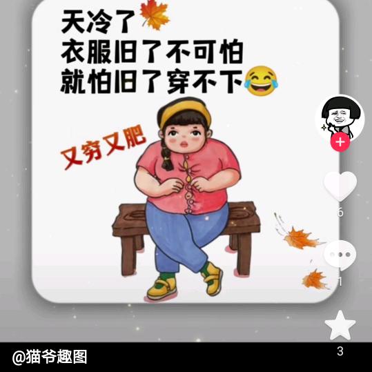 燕子呀