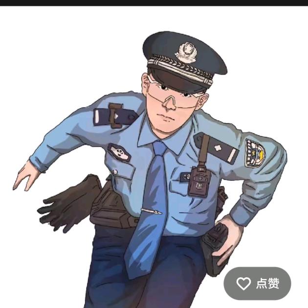 高主任