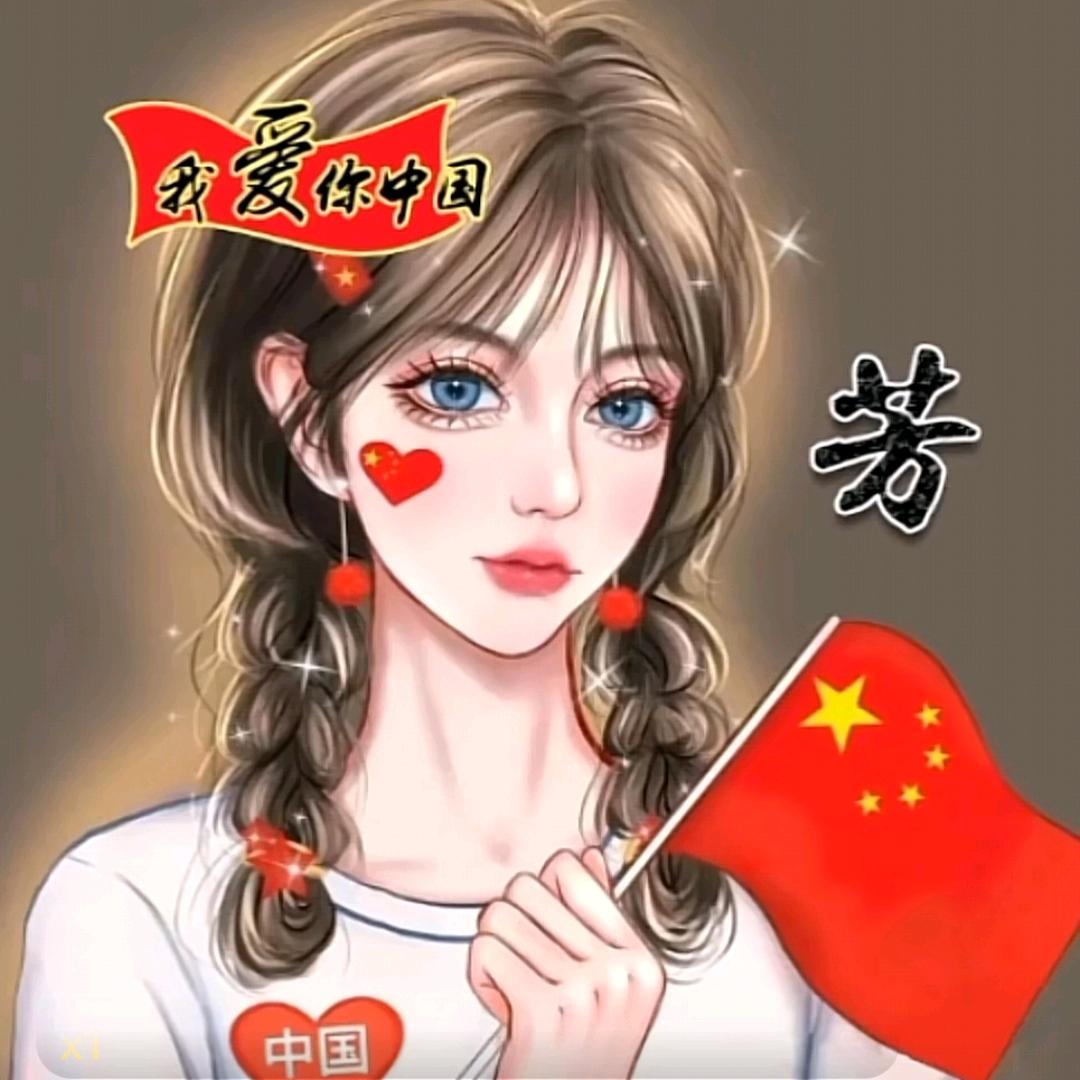 @张芳