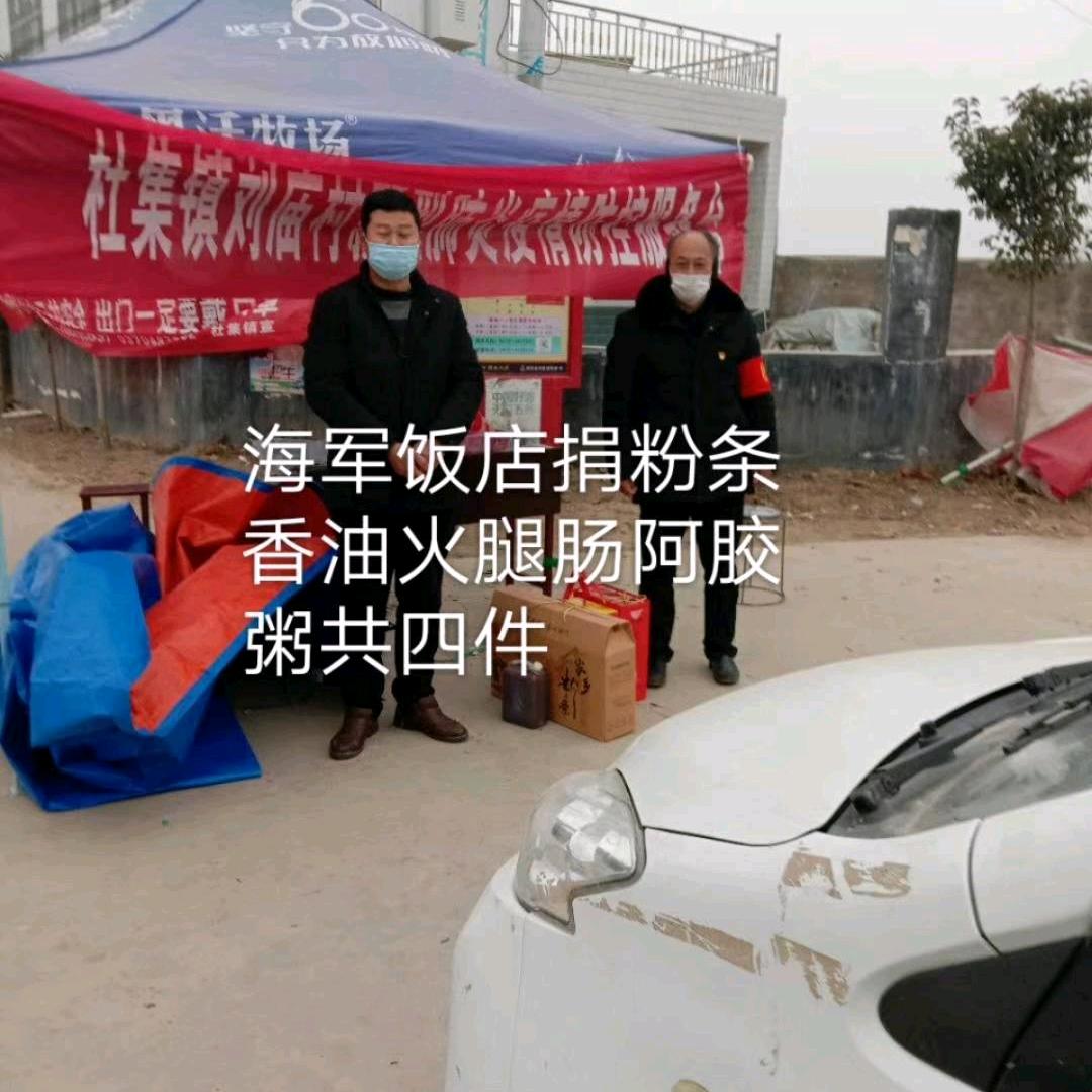 羊肉店