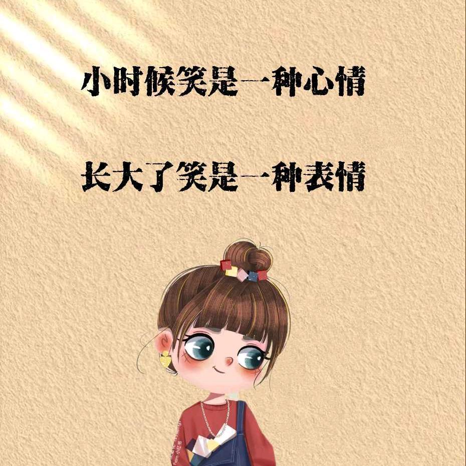 @蔺建¹⁰¹⁶♥