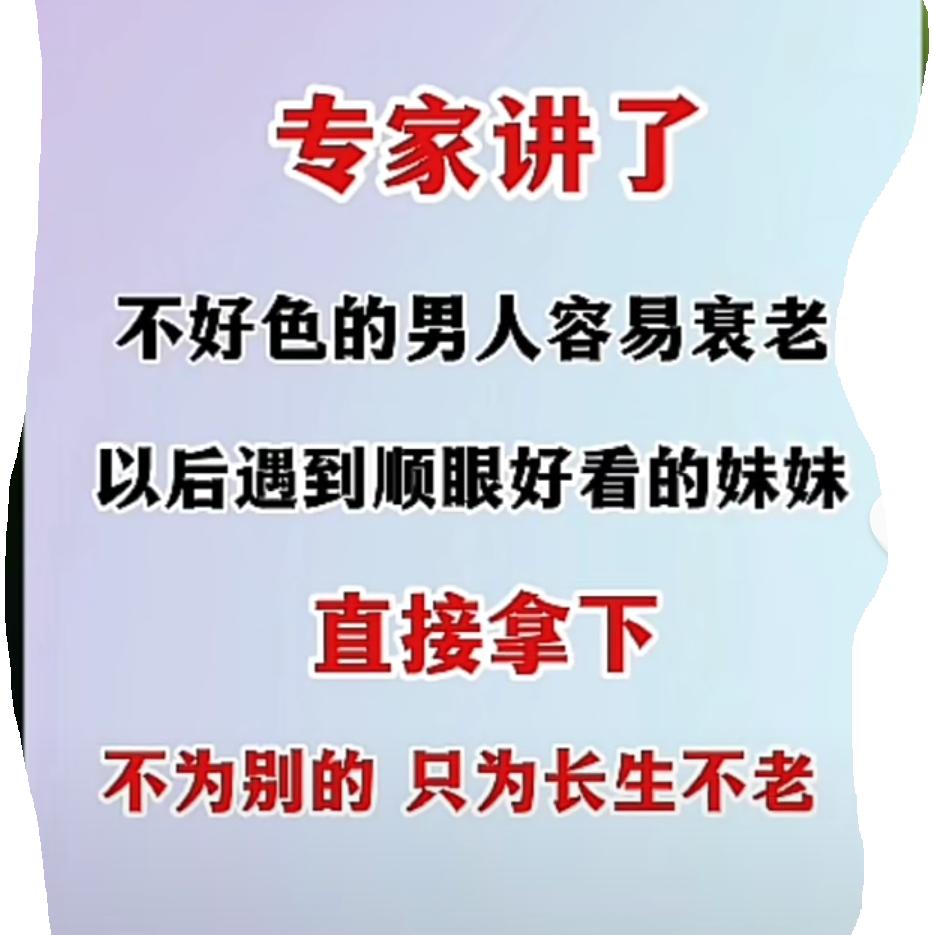 一刀断苍海