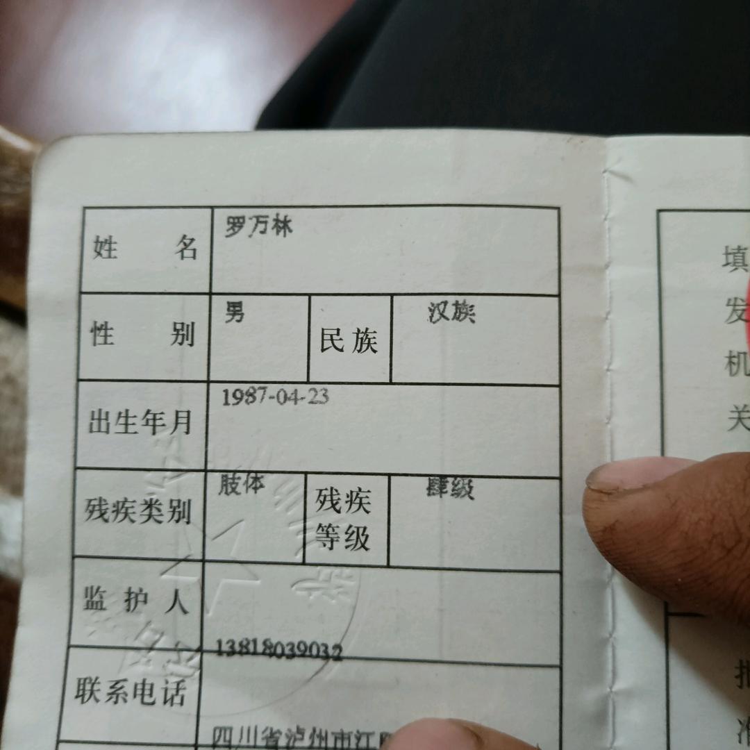 刚哥养殖