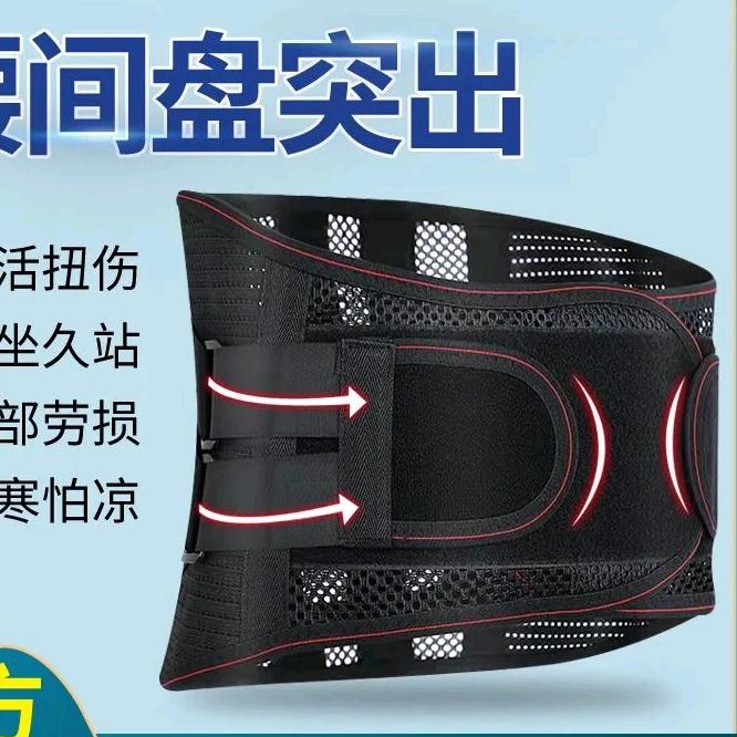 望众康护具工厂