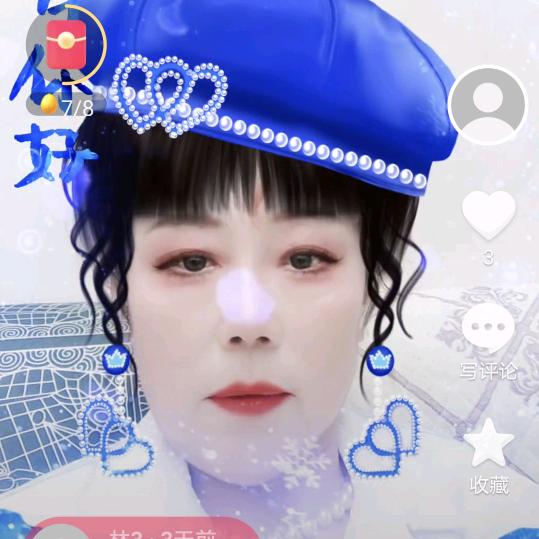 林3