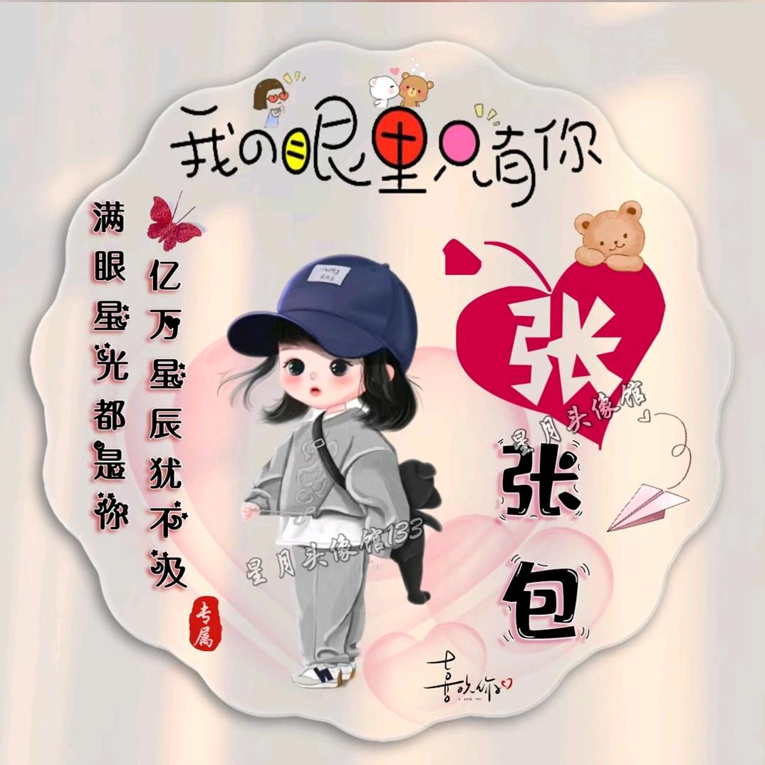 笑★颜♚如※初♥