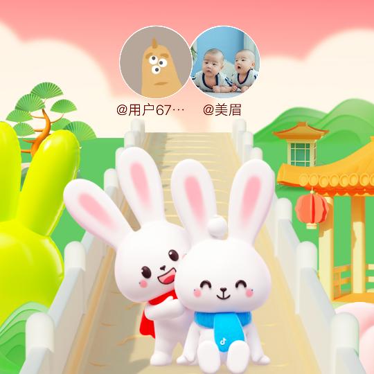 平安树