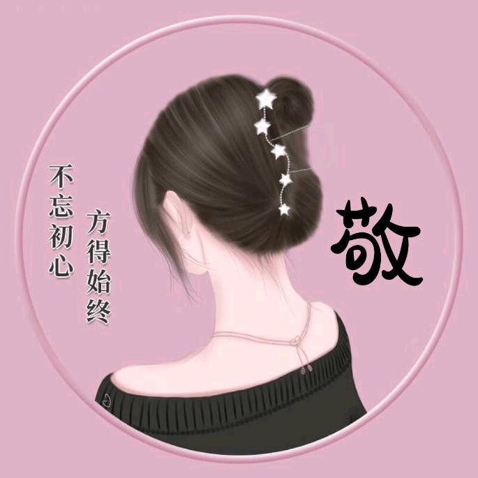 2025加油