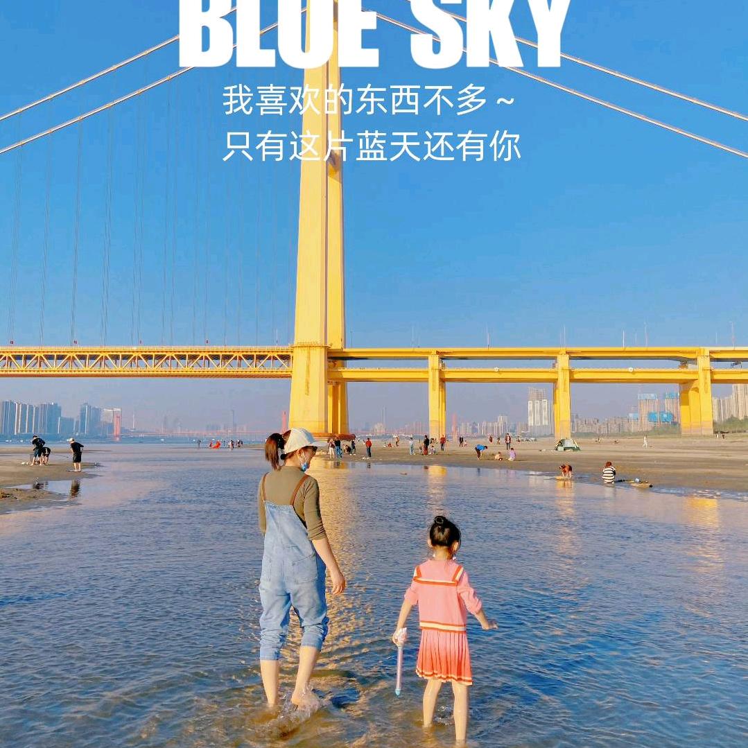 风的温柔