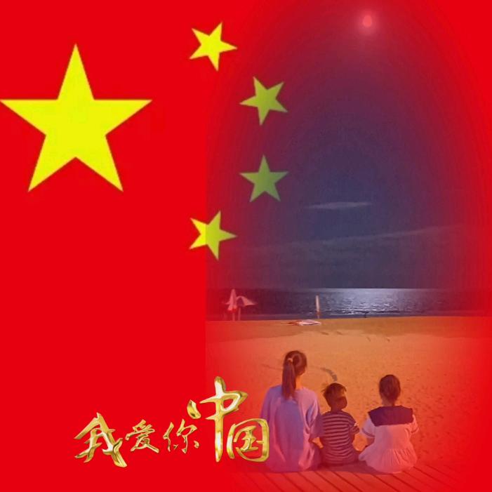 小娜子