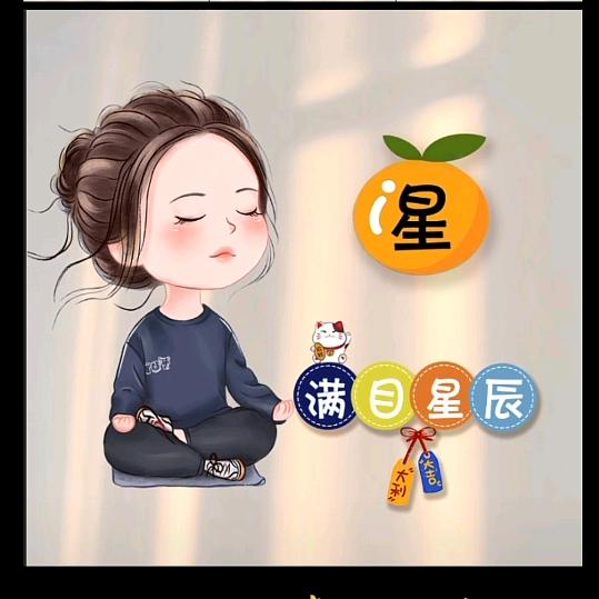 @⭐提拉米苏~⭐
