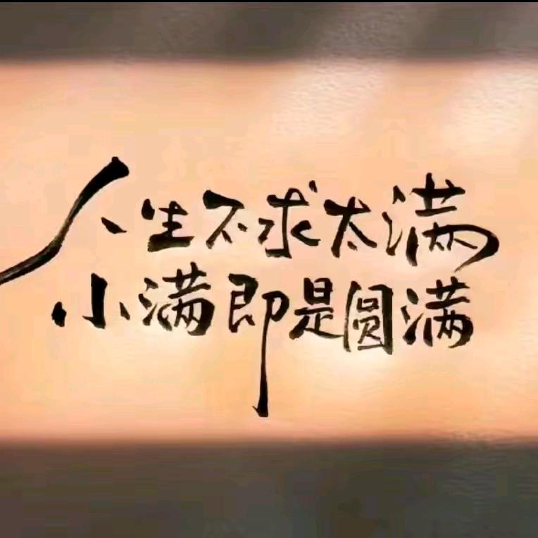 不潮不酷不帅气