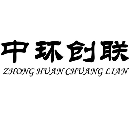 中环创联充电桩生产厂家