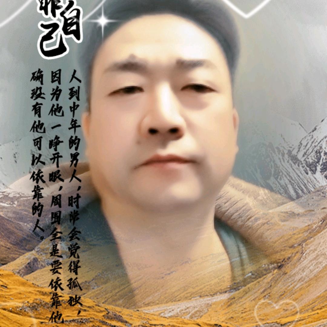王军