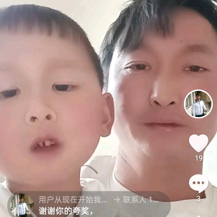 干山工覃，，，🌹🌹🌹🌹🌹🌹雨