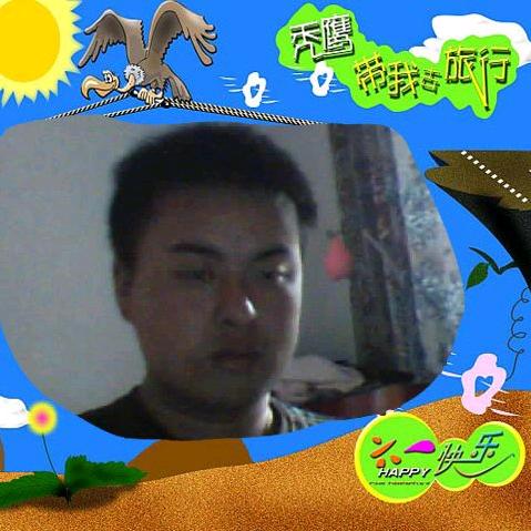 老子是宝，丢了难找！