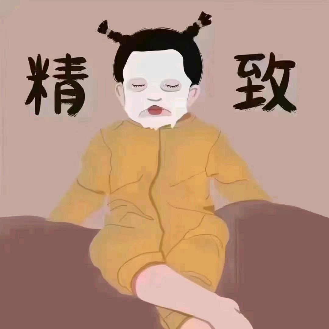 小七