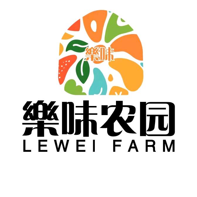 樂味*农园*亲子研学