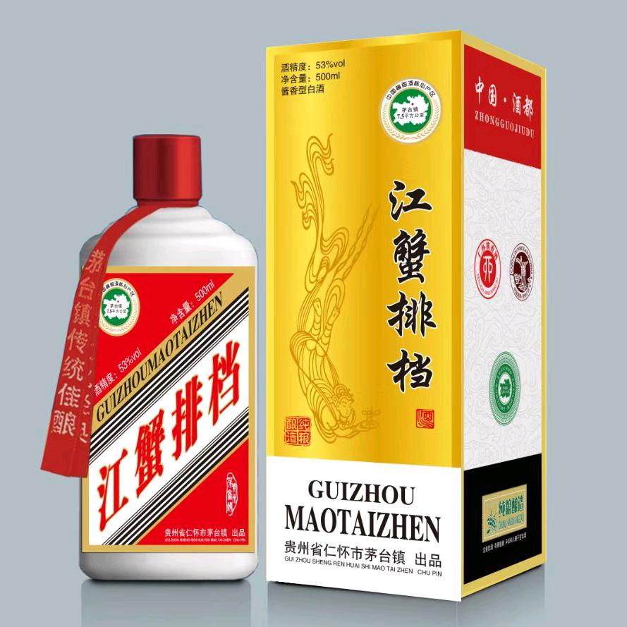 江蟹排挡